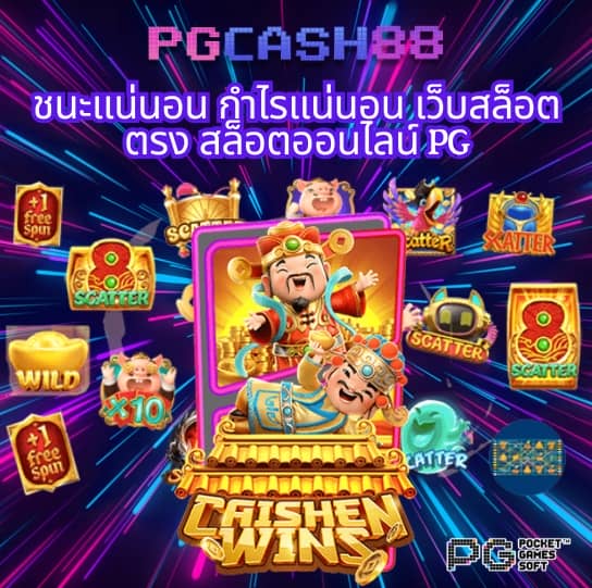 เบ ท ฟิก 68